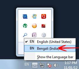 Bengali Language Added