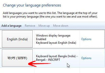 language installed