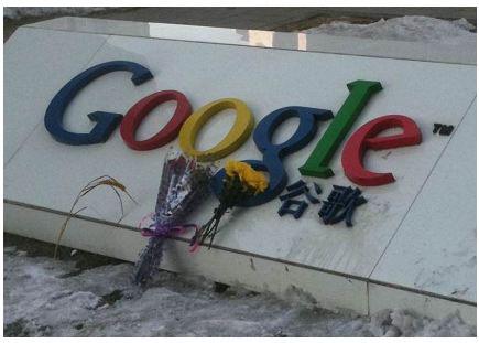 Google China Censorship