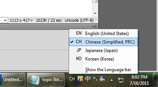 step-13-how to write korean, japanese and chinese in windows 7