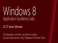 Windows 8 Application Excellence Labs2.png