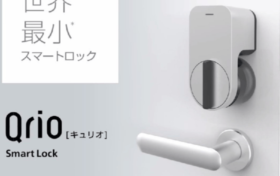 “Sony-Smart-Lock1.jpg”
